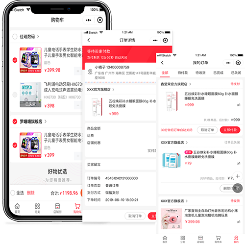 購物車跨店鋪下單，訂單自動拆分