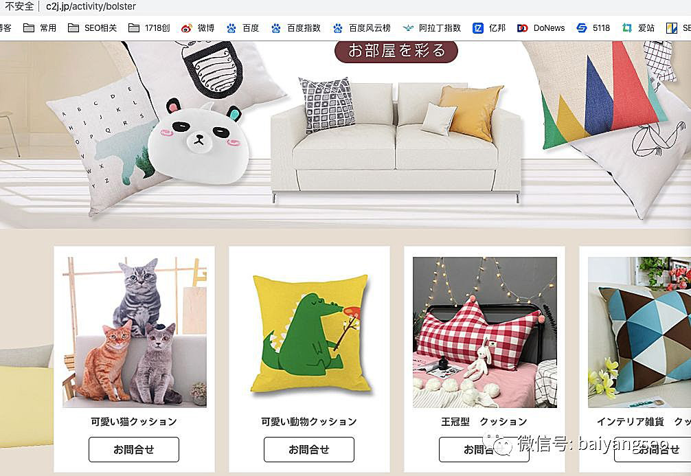 聚合頁(yè)面是什么？有哪些形式？