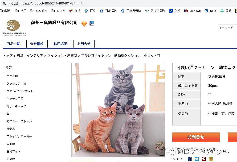 聚合頁(yè)面是什么？有哪些形式？