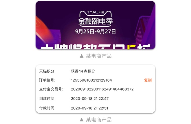 如何設(shè)計(jì)「時(shí)間顯示」更專業(yè)？